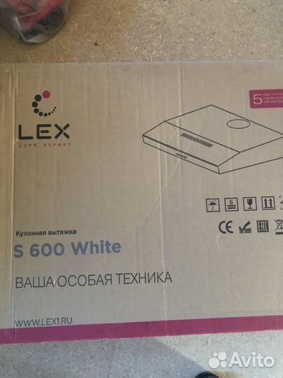 Вытяжка для кухни