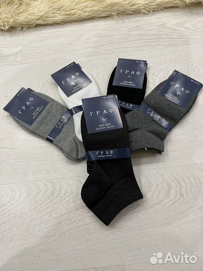 Носки оптом