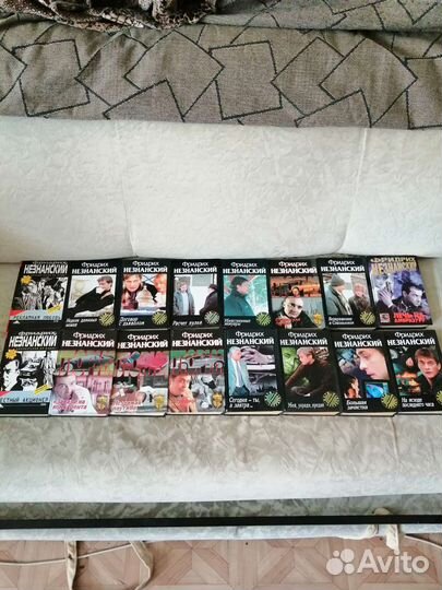 Книги Фридрих Незнанский