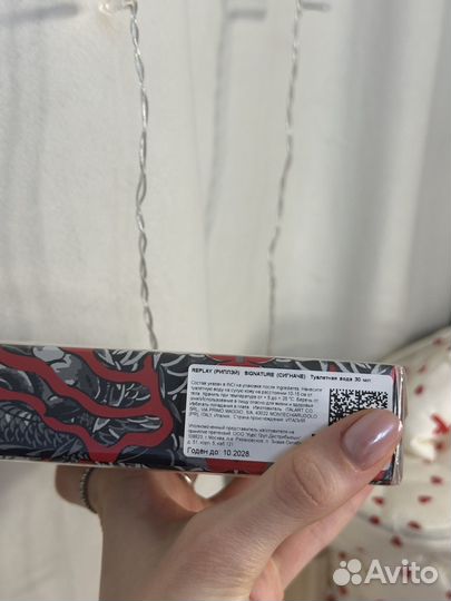 Духи replay signature lovers женские 30ml