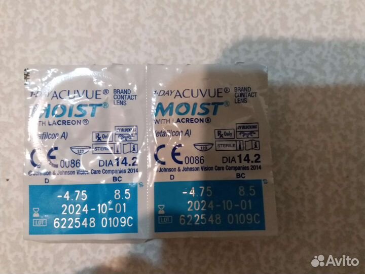 Линзы однодневные Acuvue -4.75