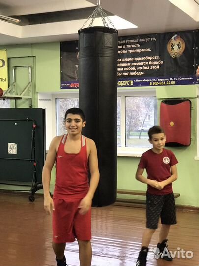 Боксерский мешок кожа