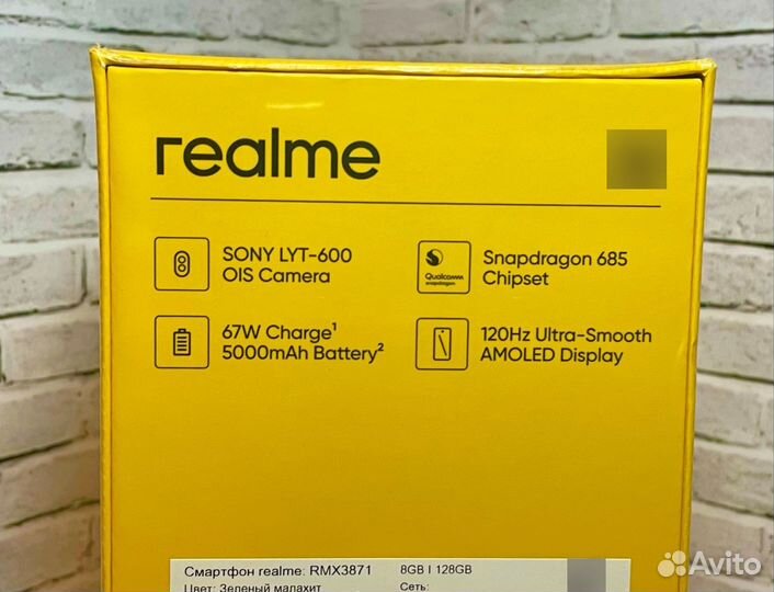 realme 12, 8/128 ГБ