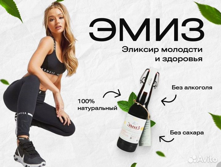 Лимонад оптом