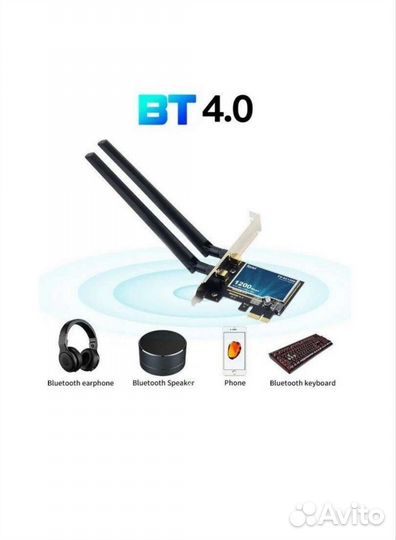 Новый Беспроводной Wi-Fi адаптер 2 диапазона+BT