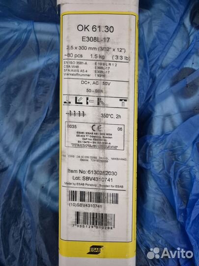 Электроды по нержавейке esab 61.30, уп. 1,5кг