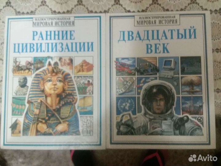 Детские энциклопедии