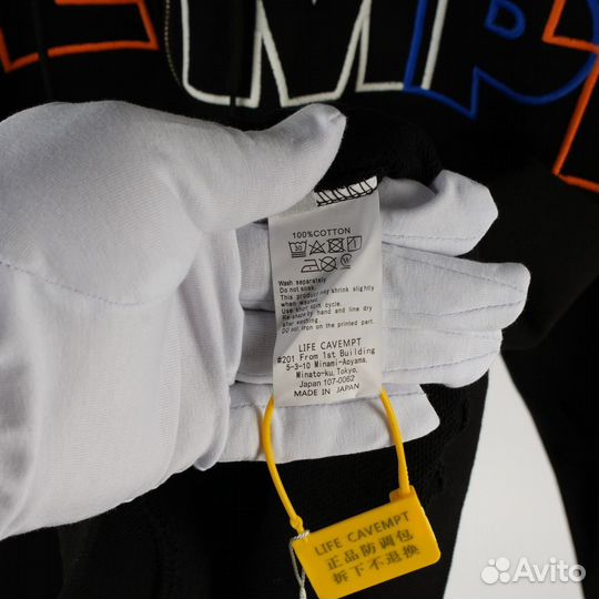 Зип Худи CavEmpt