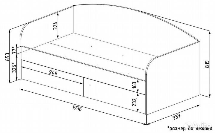 Детская кровать с ящиками 90х190