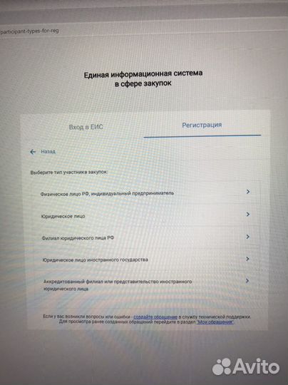 Тендерный специалист, обучение, консультации