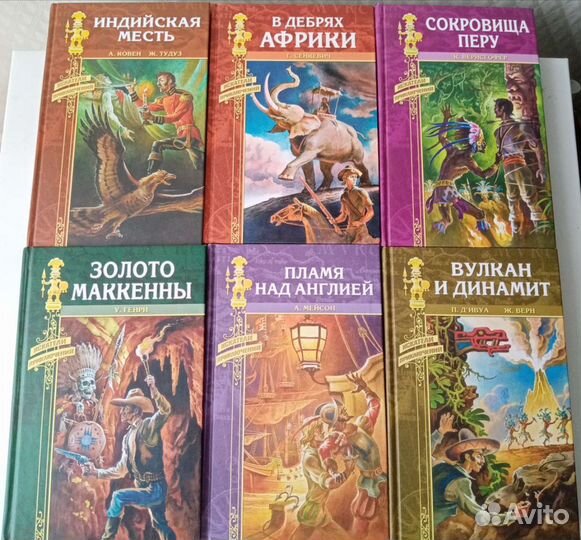 Искатели приключений