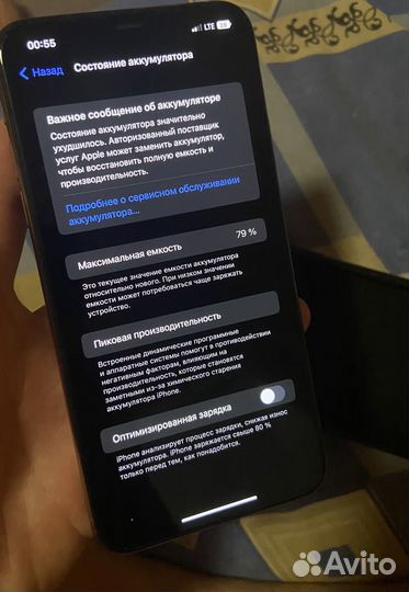 iPhone 11 pro max 256 gb