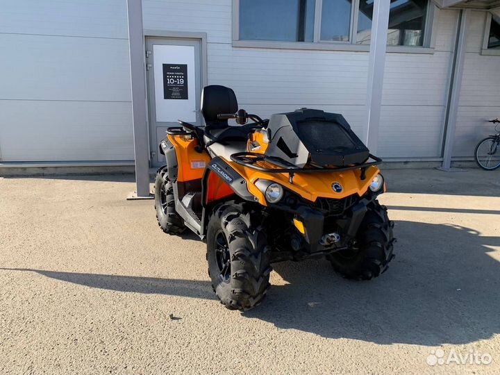 Квадроцикл Can-am Outlander Max DPS 570