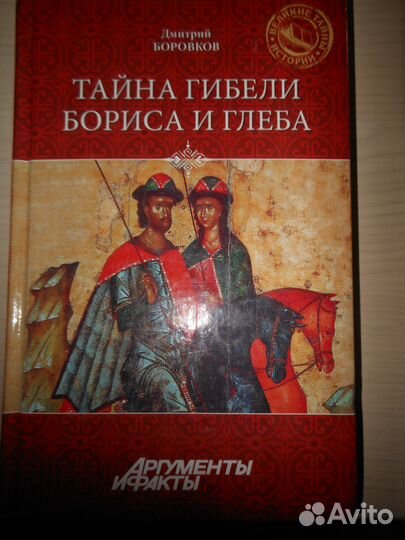 Сборник разных книг