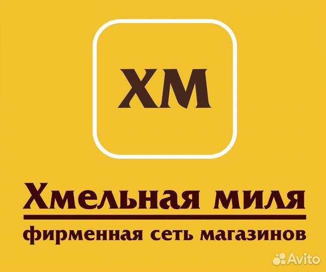Помощник продавца (Чернянка)