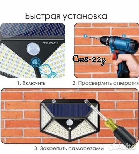 Прожектор светодиодный