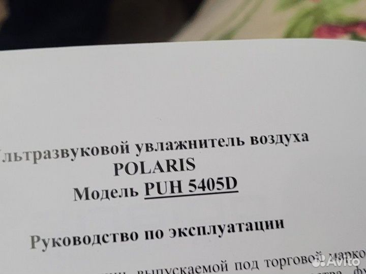 Увлажнитель воздуха polaris puh 5405d