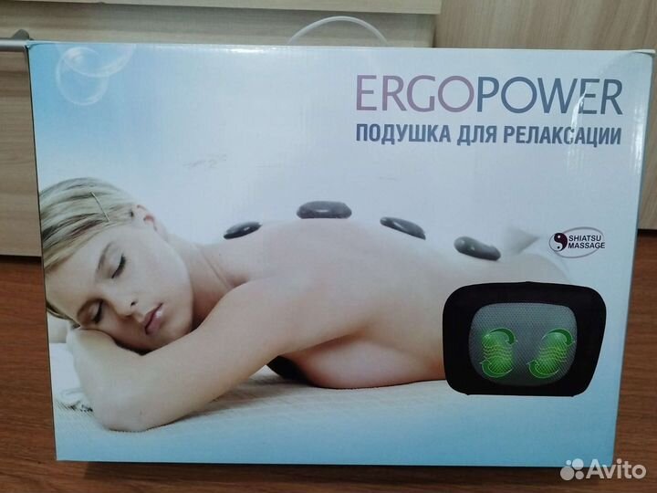 Подушка -массажер