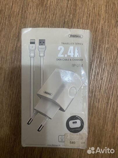 Кабель micro usb