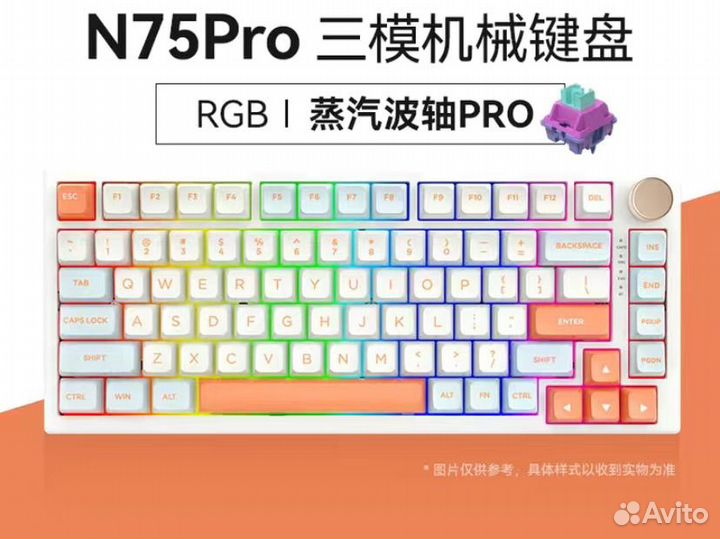 Vgn n75 pro