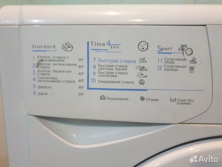 Стиральная машина Indesit 6кг с дисплеем