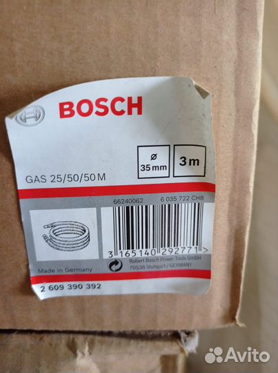 Шланг для пылесоса bosch