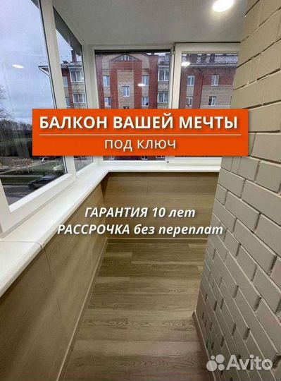 Окна пластиковые