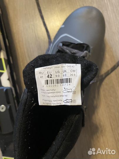 Лыжи беговые