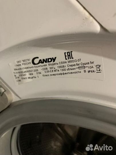 Стиральная машинка с функцией сушки белья candy