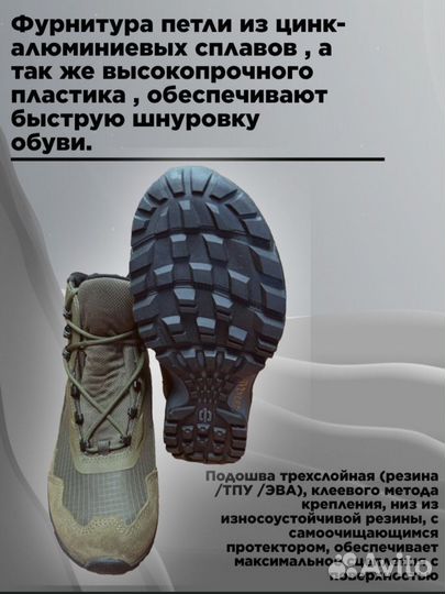 Тактические ботинки фарадей летние