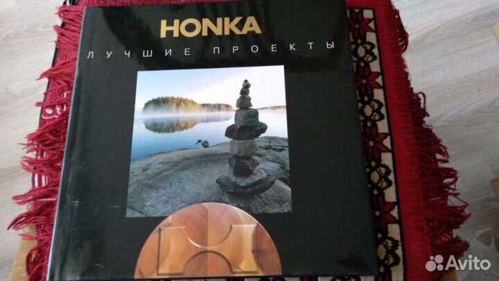 Honka лучшие проекты