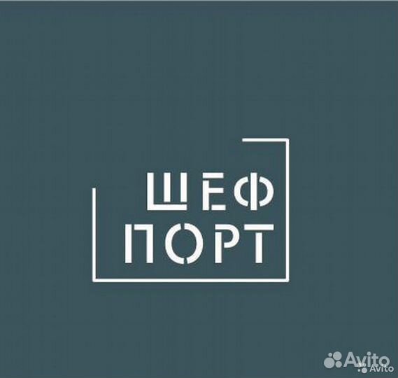 Упаковщики фасовщики