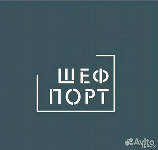 Упаковщики фасовщики