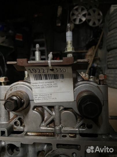 ГБЦ Honda Accord CL7 K20A 2005