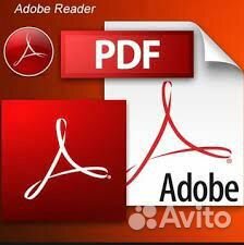 Adobe acrobat pro 2022 вечная лицензия