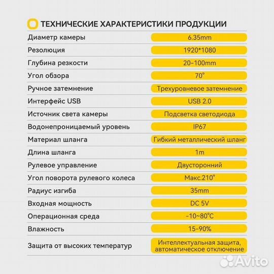 Аренда эндоскопа с артикуляцией, компрессометра