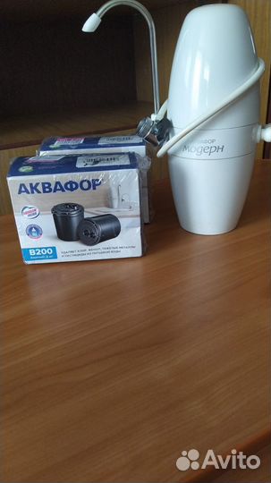 Фильтр для воды Аквафор Модерн