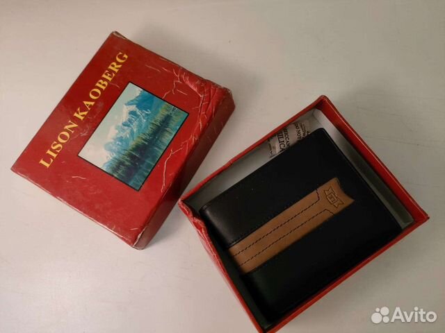 Мужское кожаное портмоне (кошелёк)