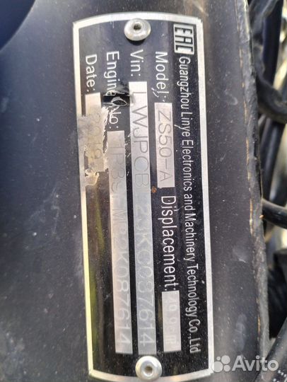 Продам мопед альфа