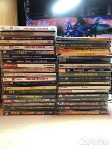 Mp3 диски музыка
