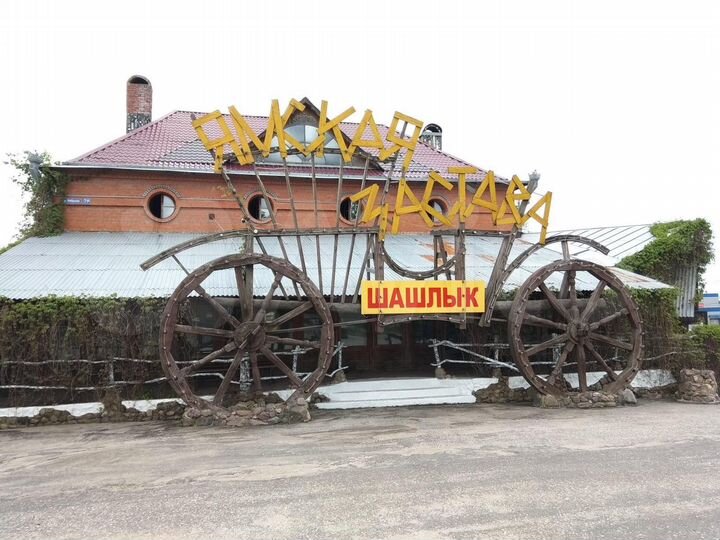 Общепит, 600 м²