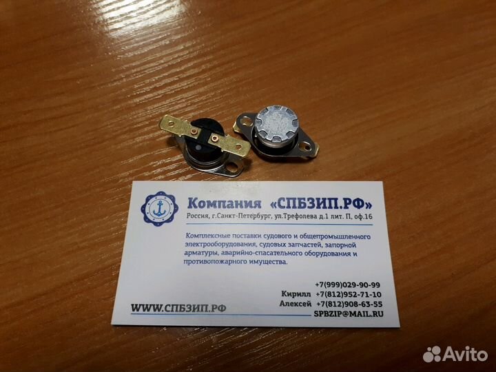 Термостат KSD-301, KSD-302