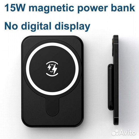 Беспроводное зарядное устройство