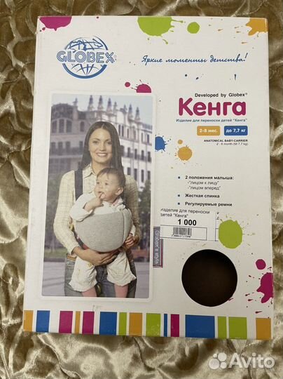 Рюкзак переноска кенгуру