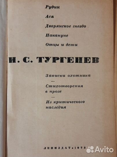Книги