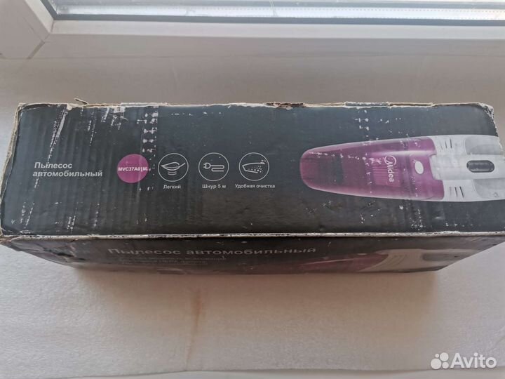 Автомобильный пылесос