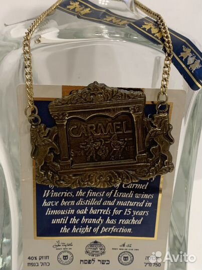 Коллекционная бутылка Брэнди Carmel 1992г