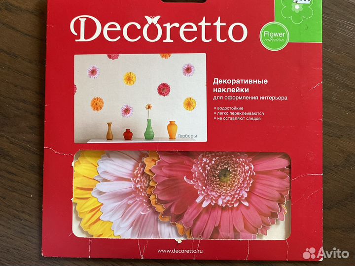 Декоративные наклейки Сердца