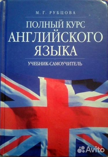 Книги, учебники, пособия, руководства