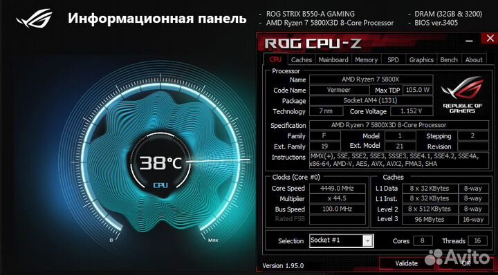 Ryzen 7 5800X3D BOX